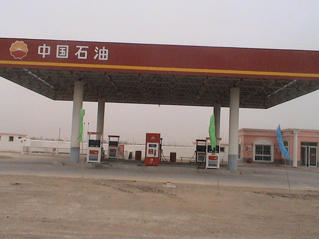 昌平中石油加油站